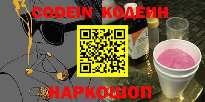мефедрон VHQ Гусь-Хрустальный
