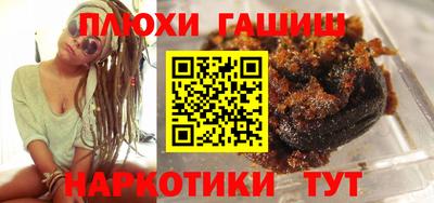 мефедрон VHQ Гусь-Хрустальный