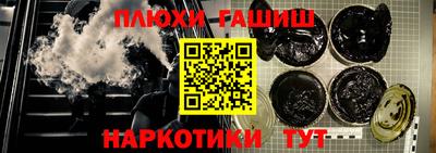 молекула духа Донской