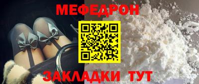 молекула духа Донской