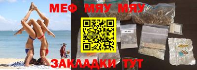 мефедрон VHQ Гусь-Хрустальный