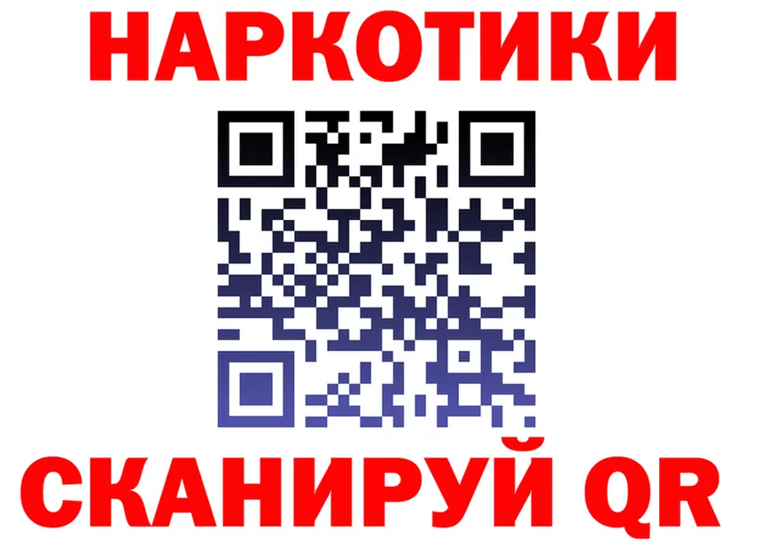 ГАШ Изолятор tor shop MEGA Знаменск