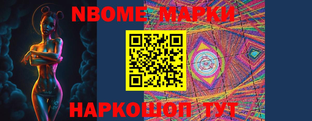 ЛСД экстази кислота Знаменск