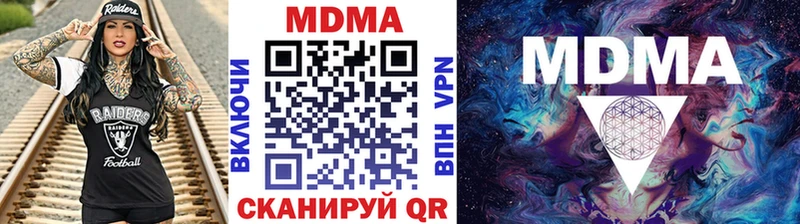 MDMA crystal Знаменск