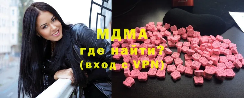 MDMA VHQ  где продают   Знаменск 