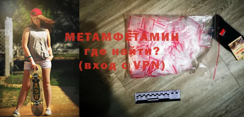 это наркотические препараты  Знаменск  Первитин Methamphetamine  дарнет шоп 