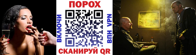 что такое наркотик  Знаменск  МЕТАМФЕТАМИН мет 