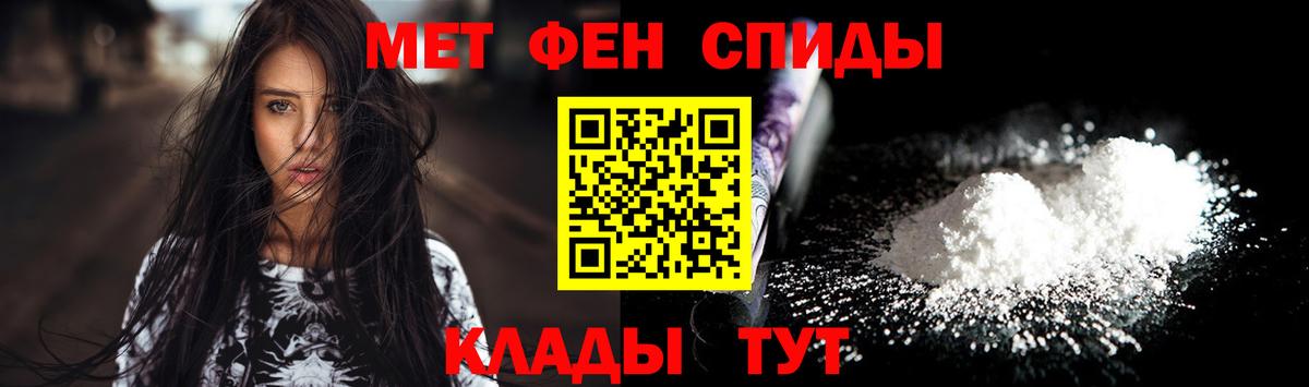 Первитин винт  Знаменск 