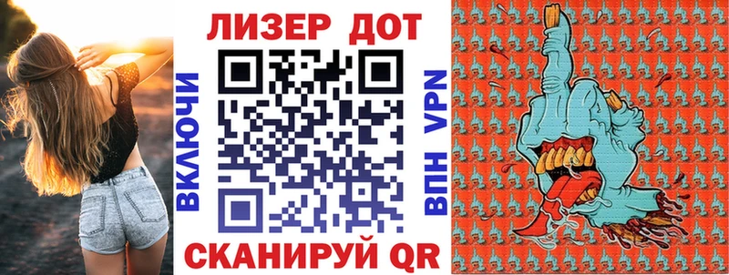 Марки 25I-NBOMe 1,5мг  Знаменск 