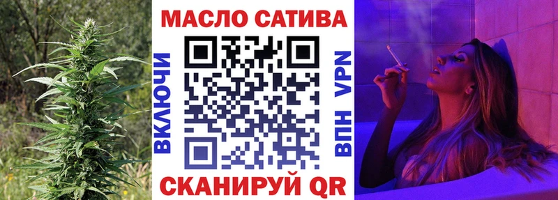 ТГК Wax  Знаменск 