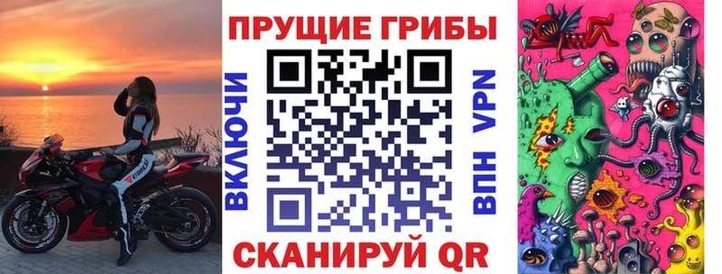 Псилоцибиновые грибы мицелий  Знаменск 