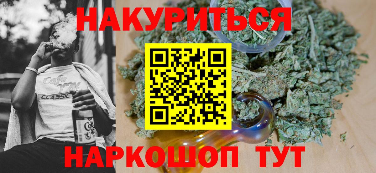 Бошки Шишки тримм Знаменск